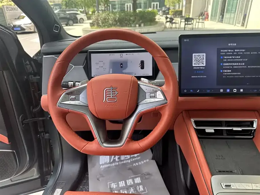 BYD Tang L Tang L 2025 DM 175KM UAV Player Edition 2025 — миниатюра 3