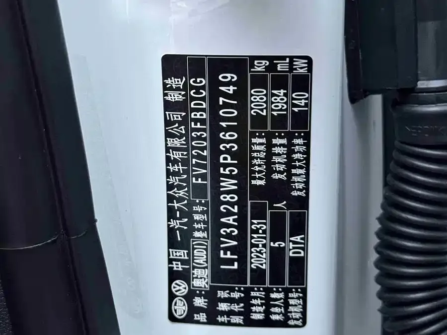Audi a4 l 2022 40 TFSI luxury and dynamic model 2023 — миниатюра 4