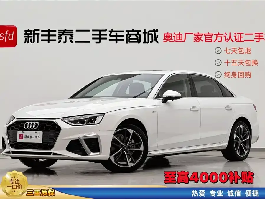 Audi a4 l 2024
