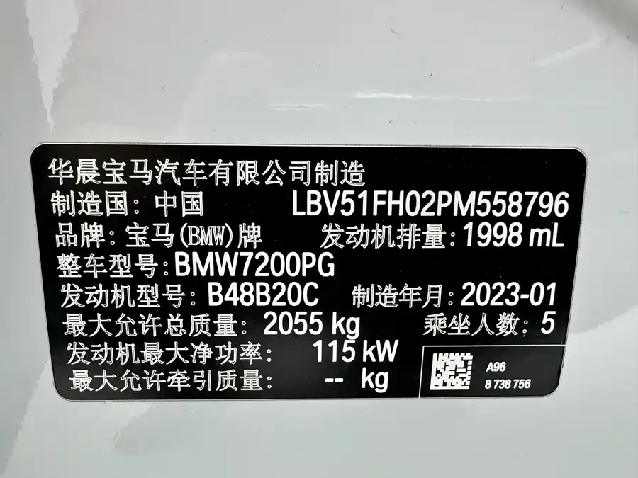 BMW 3 Series BMW 3 Series 2023 320Li M Sport Package 2023 — миниатюра 5