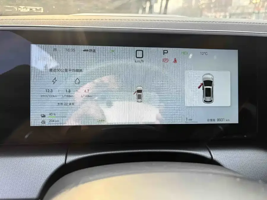 BYD Song L DM-i Song L DM-i 2025 Intelligent Driving Edition 160km Beyond Edition 2025 — миниатюра 4
