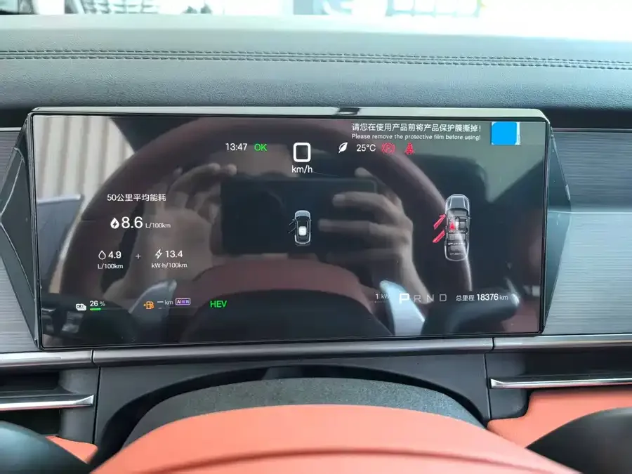 BYD Tang L Tang L 2025 DM 175KM UAV Player Edition 2025 — миниатюра 4