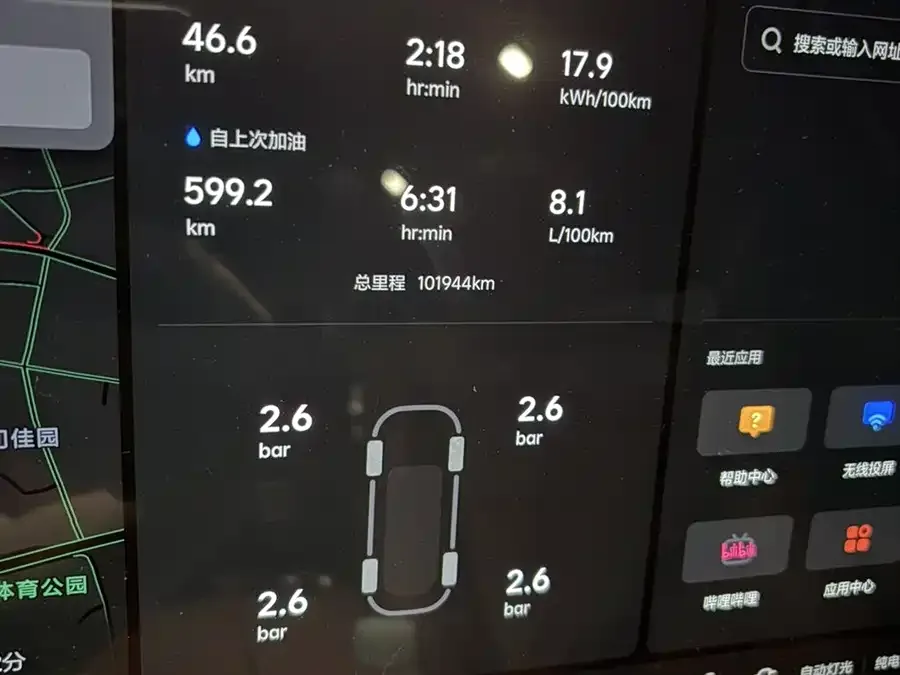 Li Xiang L9 Ideal L9 2022 Max 2022 — миниатюра 3