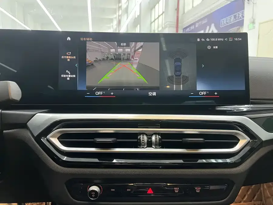 BMW 3 Series BMW 3 Series 2023 320Li M Sport Package 2024 — миниатюра 3