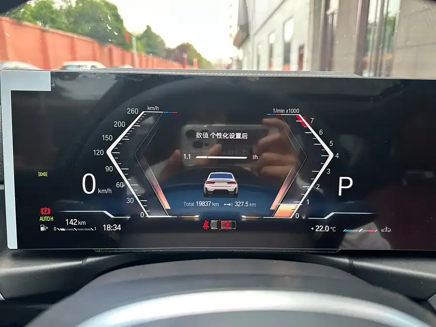 BMW 3 Series BMW 3 Series 2023 320Li M Sport Package 2023 — миниатюра 3