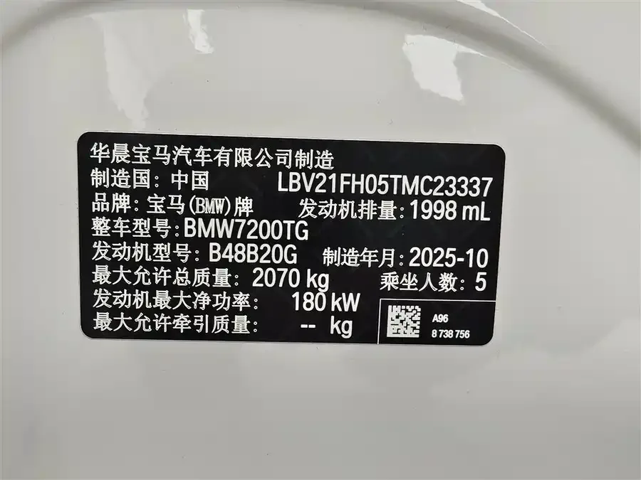 BMW 3 Series BMW 3 Series 2025 330Li M Sport Night Edition 2025 — миниатюра 2