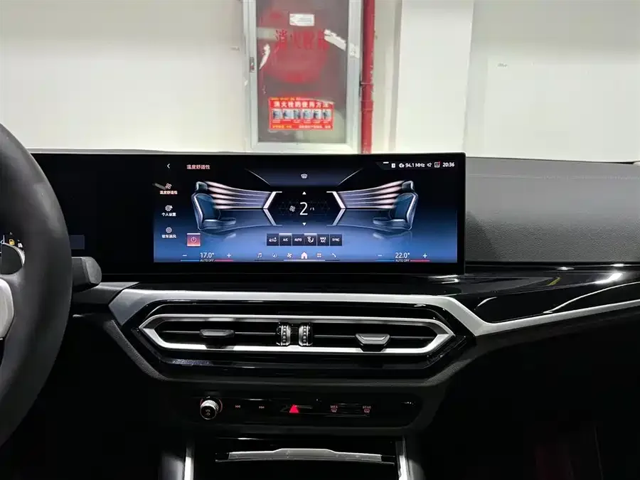 BMW 3 Series BMW 3 Series 2023 320Li M Sport Package 2023 — миниатюра 5