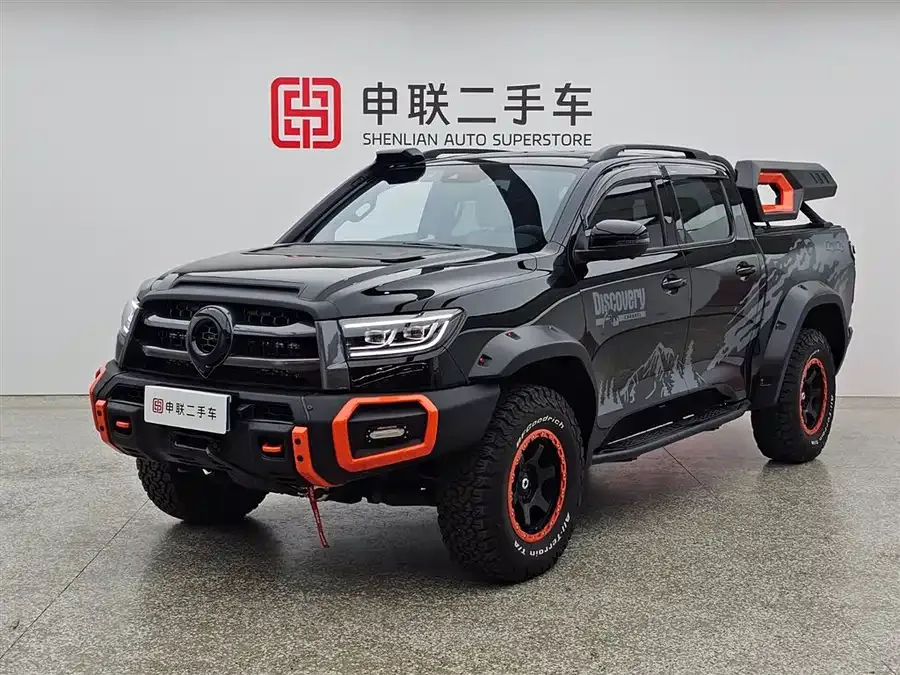 Great Wall gun 2023
