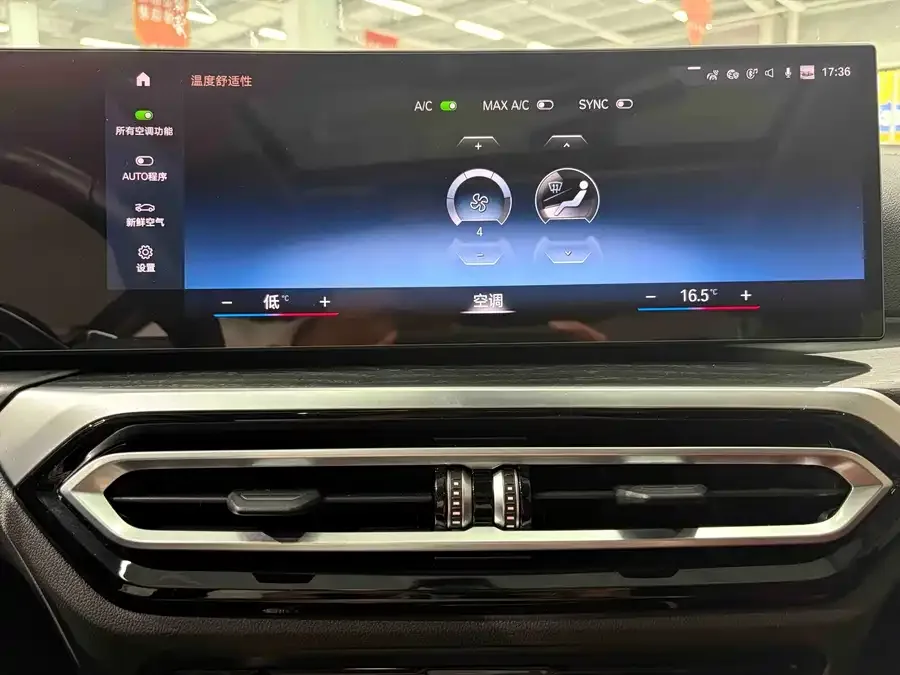 BMW 4 Series BMW 4 Series 2023 425i M Sport Package 2024 — миниатюра 2