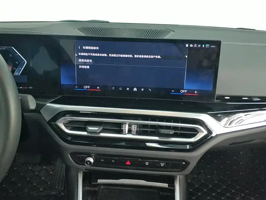 BMW 3 Series BMW 3 Series 2024 320Li M Sport Package 2024 — миниатюра 4