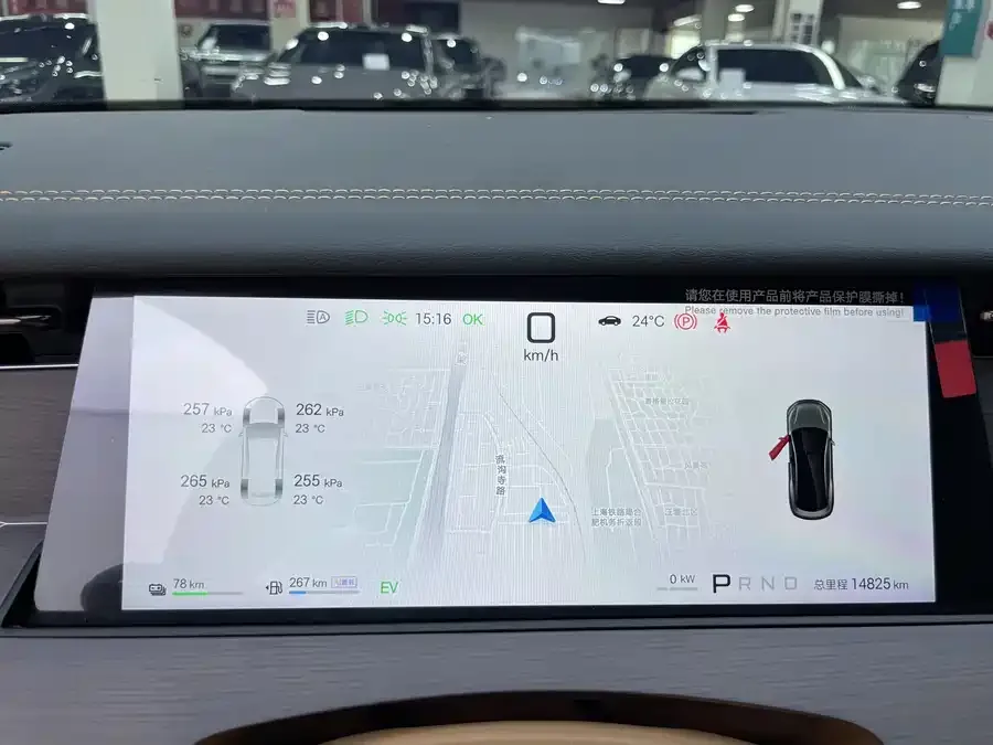 BYD Han L Han L 2025 DM-p 4WD LiDAR Flagship Model 2025 — миниатюра 5