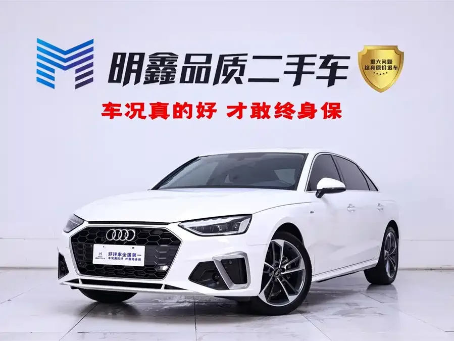 Audi a4 l 2023