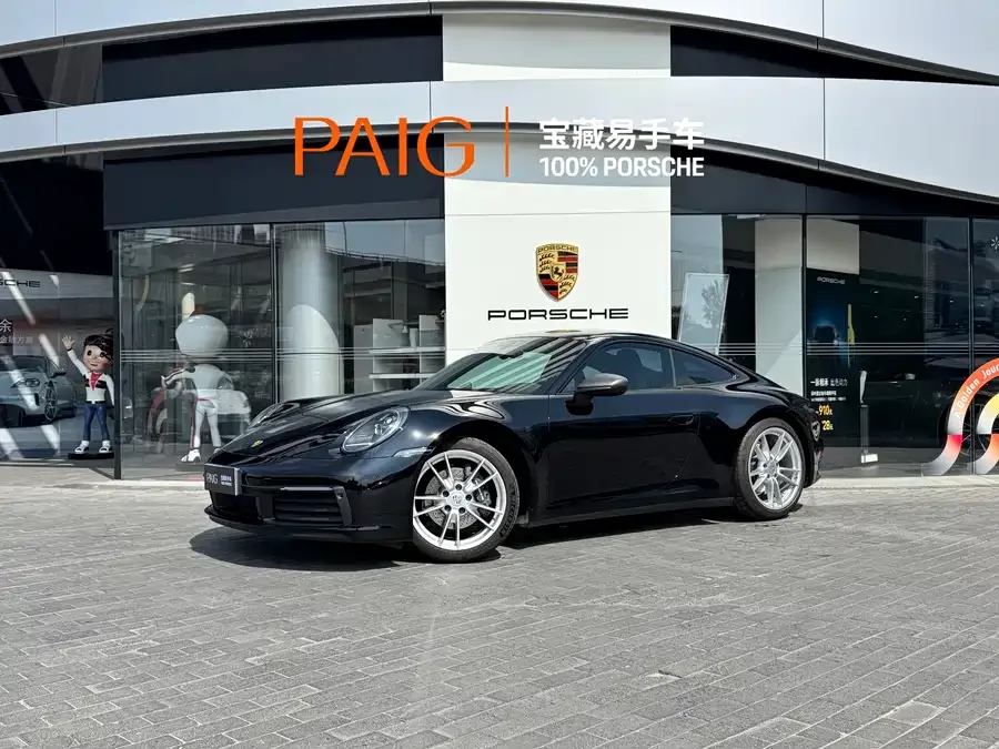 Porsche 911 2023