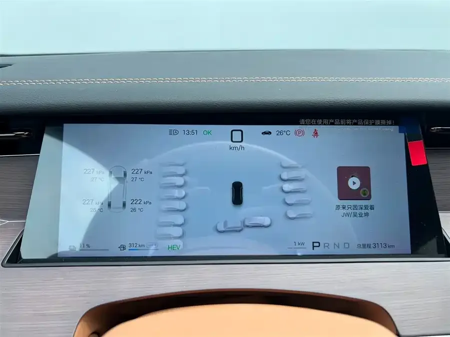 BYD Han L Han L 2025 DM-p 4WD LiDAR Flagship Model 2025 — миниатюра 5