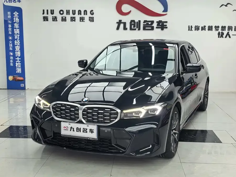 BMW 3 Series 2023