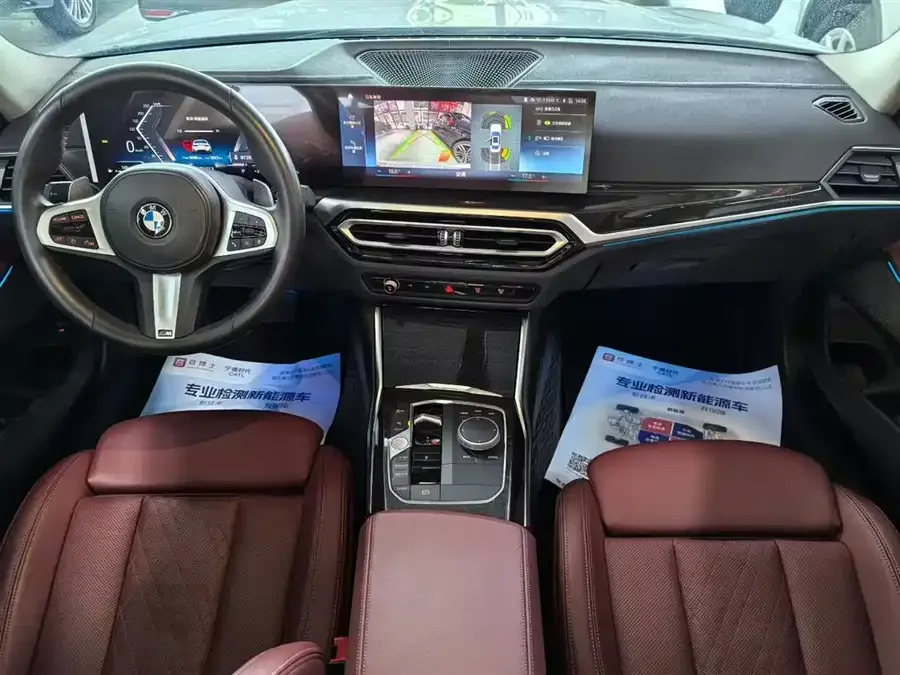 BMW 3 Series BMW 3 Series 2023 325Li M Sport Package 2023 — миниатюра 2