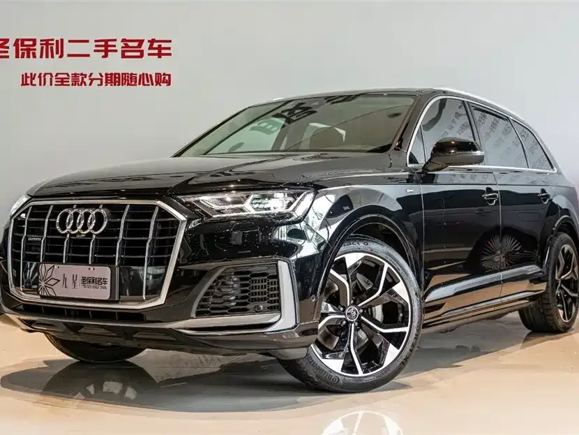 Audi Q7 2023