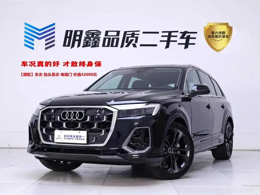Audi Q7 2024