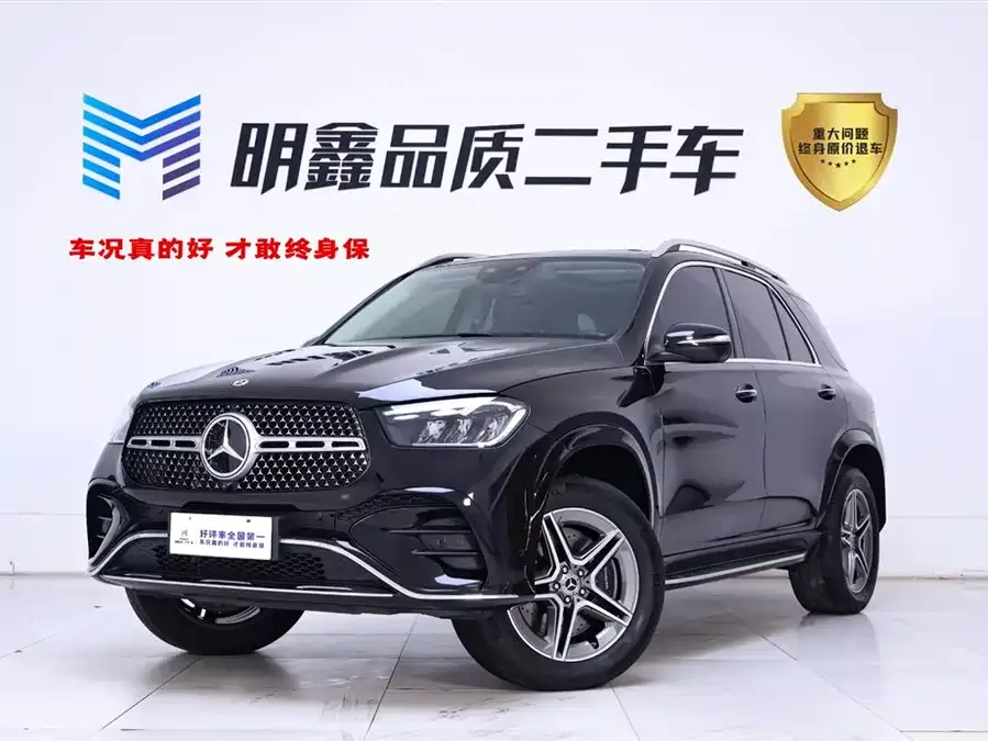 Mercedes-Benz GLE (Imported) 2024