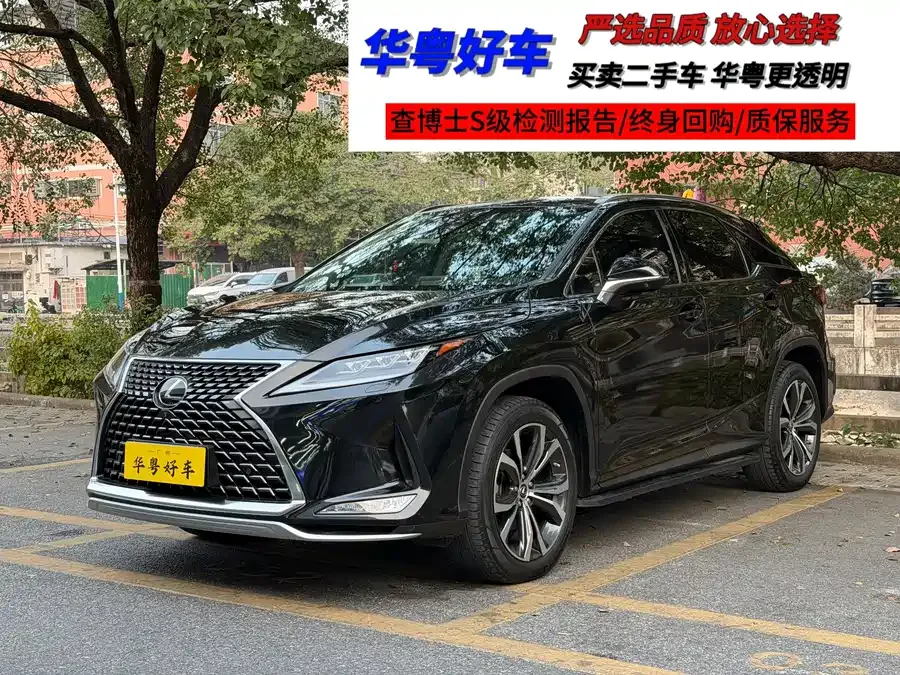 Lexus RX 2022