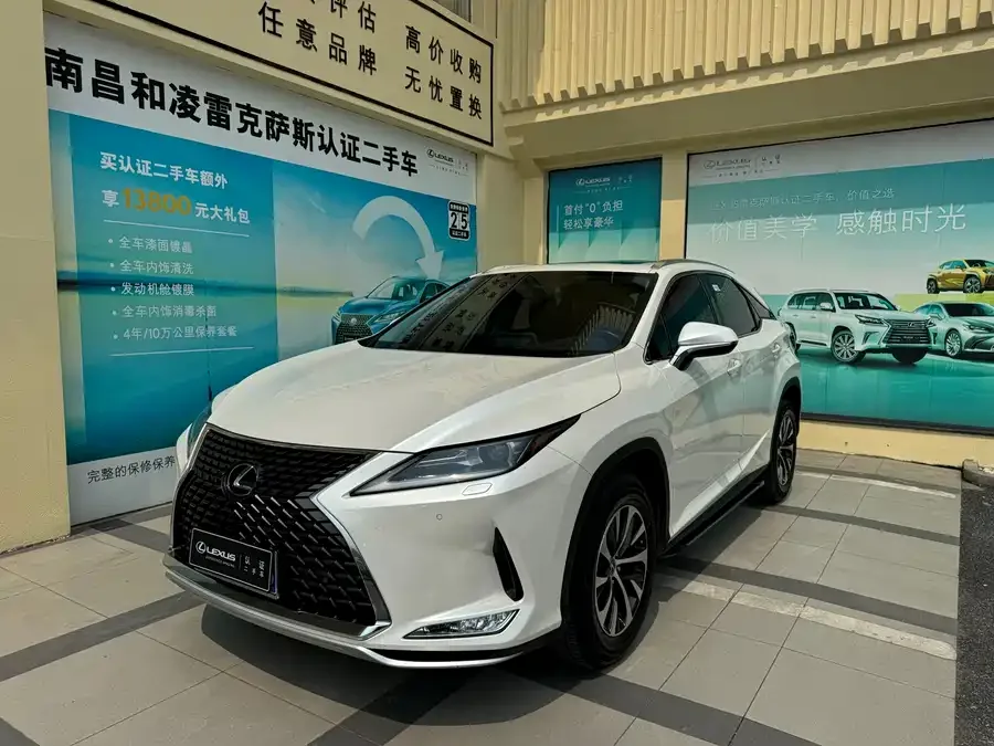 Lexus RX 2020 300 two-wheel drive elite version China VI 2022 — фото 1, купить с доставкой в Москву