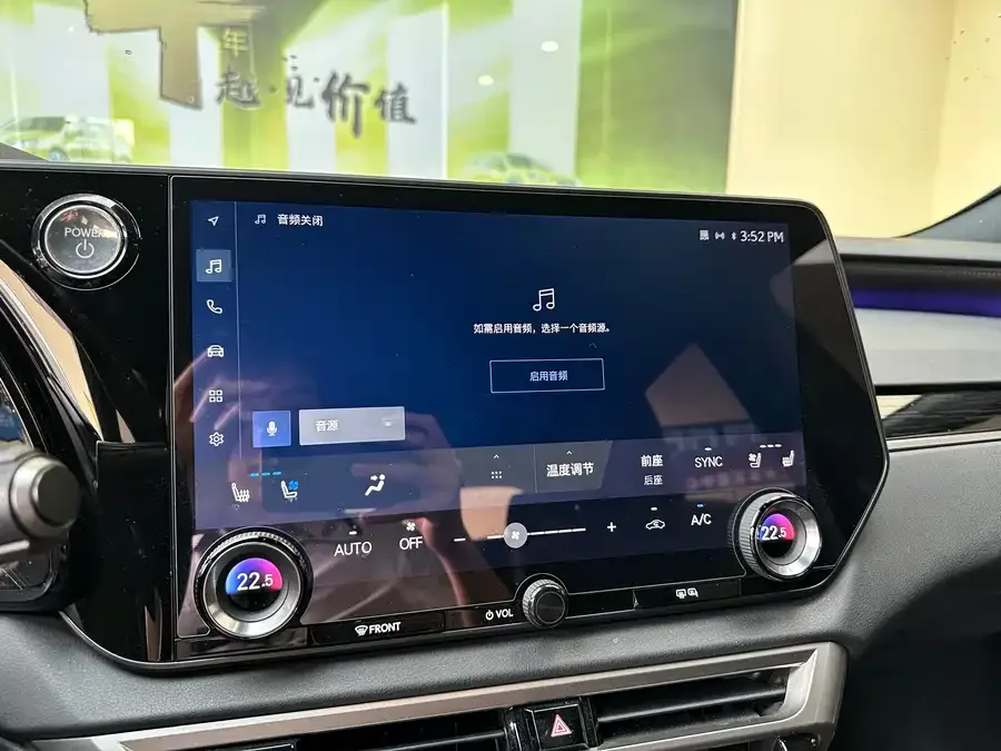 Lexus RX 2025 350h 2WD Comfort Edition 2024 — миниатюра 3