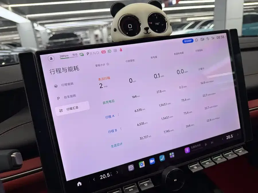 Xiaomi SU7 Xiaomi SU7 2024 four-wheel drive ultra-long battery life high-end intelligent driving Max version 2025 — миниатюра 5