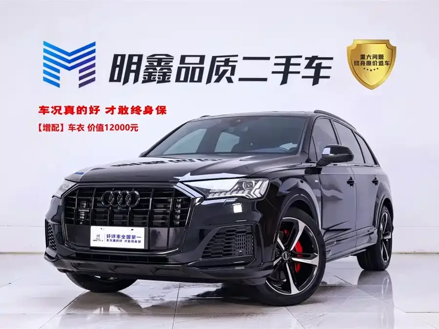 Audi Q7 2022