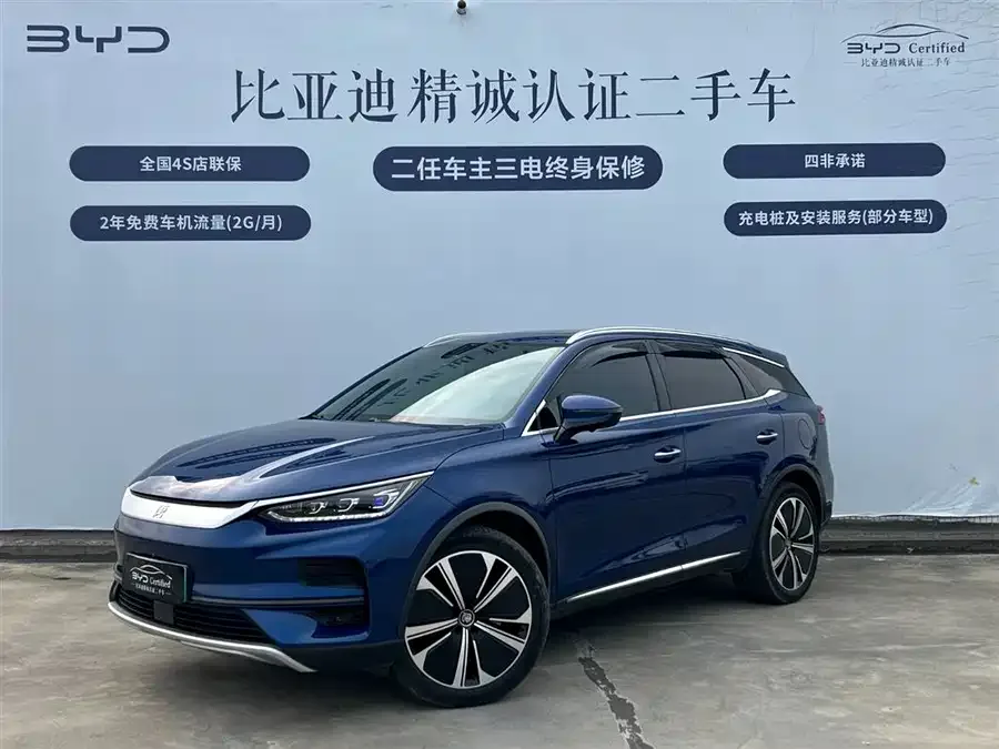 BYD Tang New Energy 2022