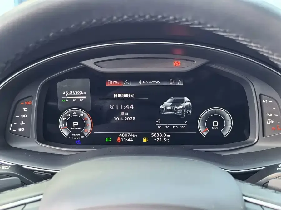 Audi Q7 2023 55 TFSI quattro S line sports model 2023 — миниатюра 3