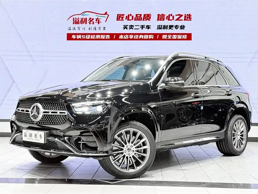 Mercedes-Benz GLE (Imported) 2025