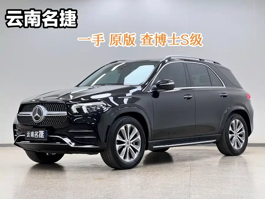 Mercedes-Benz GLE (Imported) 2022