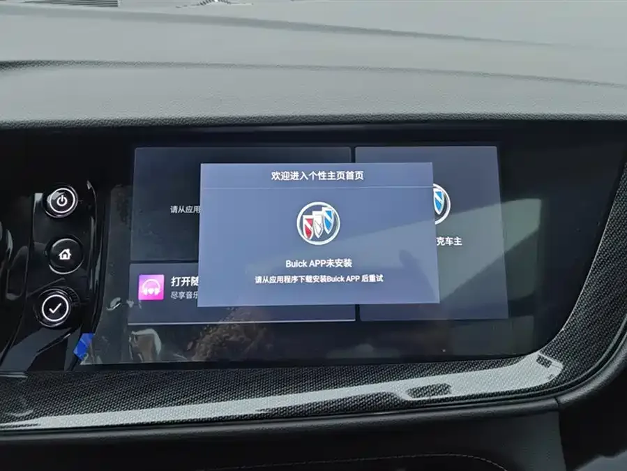 Buick Envision Plus Envision Plus 2023 Envision Plus 652T Five-seat Luxury Model 2023 — миниатюра 4