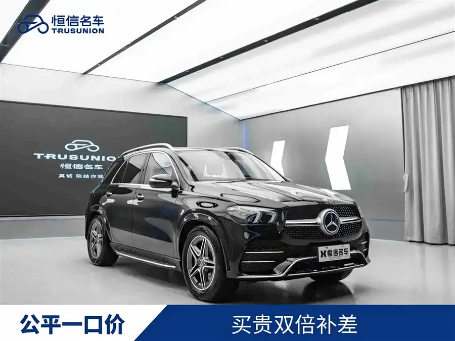 Mercedes-Benz GLE (Imported) 2023