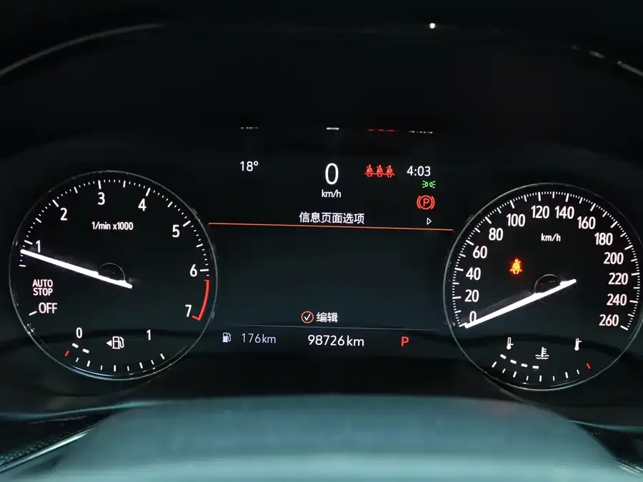 Buick Envision Plus Envision Plus 2022 Envision Plus 652T Five-seat Luxury Model 2023 — миниатюра 4