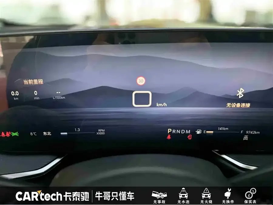 Buick Envision Plus 2025 Envision Plus 28T 4WD Platinum Edition 2025 — миниатюра 5