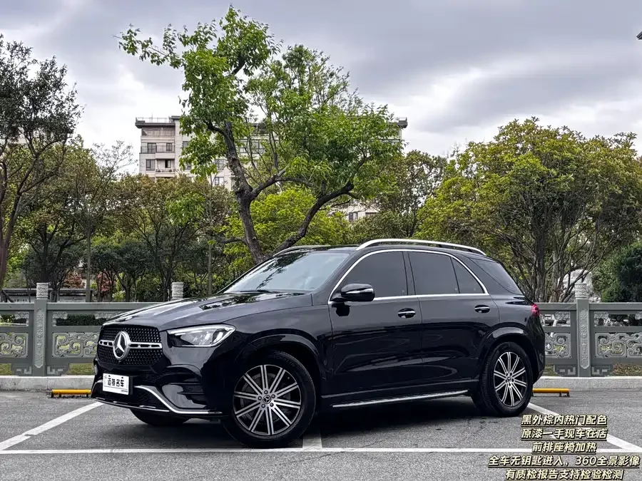 Mercedes-Benz GLE (Imported) 2025