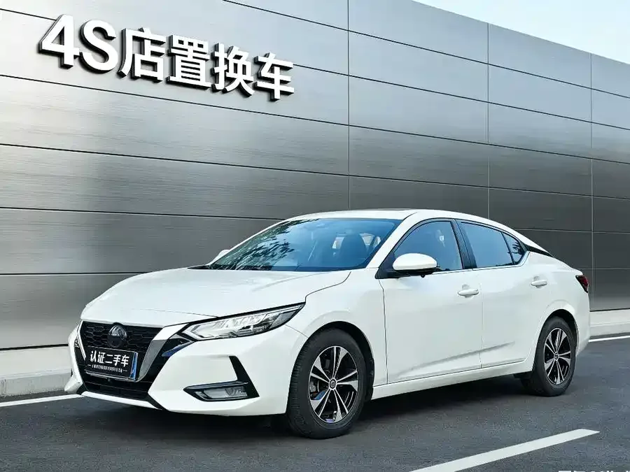 Nissan Sylphy Sylphy 2022 1.6L XL CVT Smart Edition 2023 — фото 1, купить с доставкой в Москву