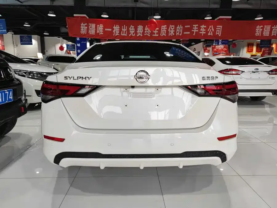 Nissan Sylphy Sylphy 2022 1.6L XL CVT Enjoy Edition 2023 — миниатюра 5