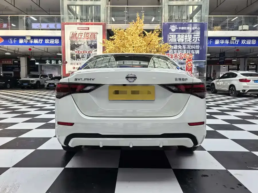 Nissan Sylphy Sylphy 2022 1.6L XL CVT Enjoy Edition 2023 — миниатюра 2