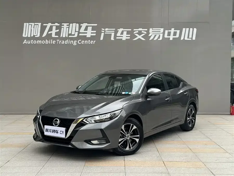 Nissan Sylphy 2023