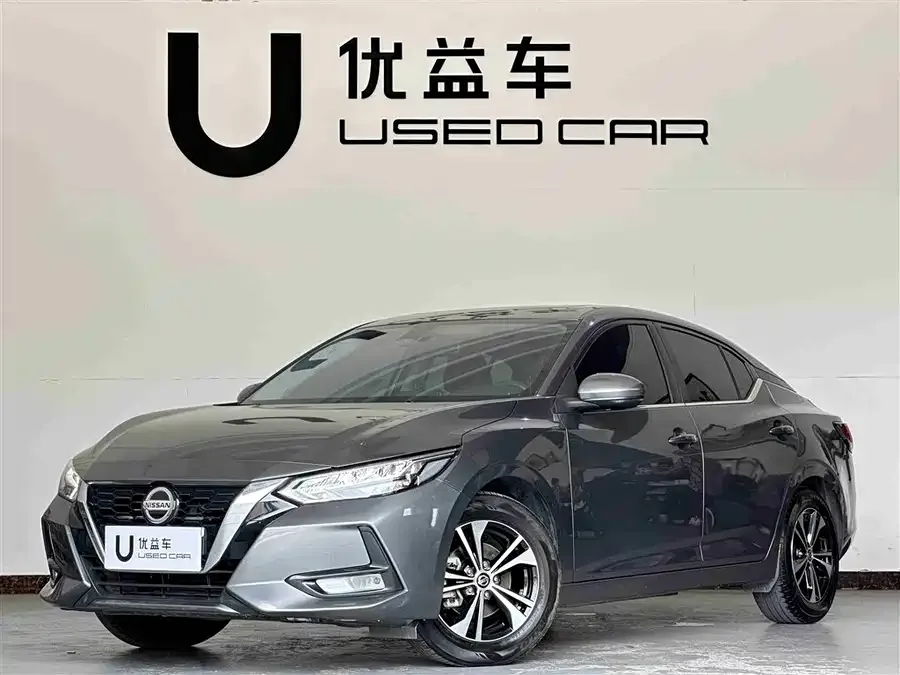 Nissan Sylphy 2022