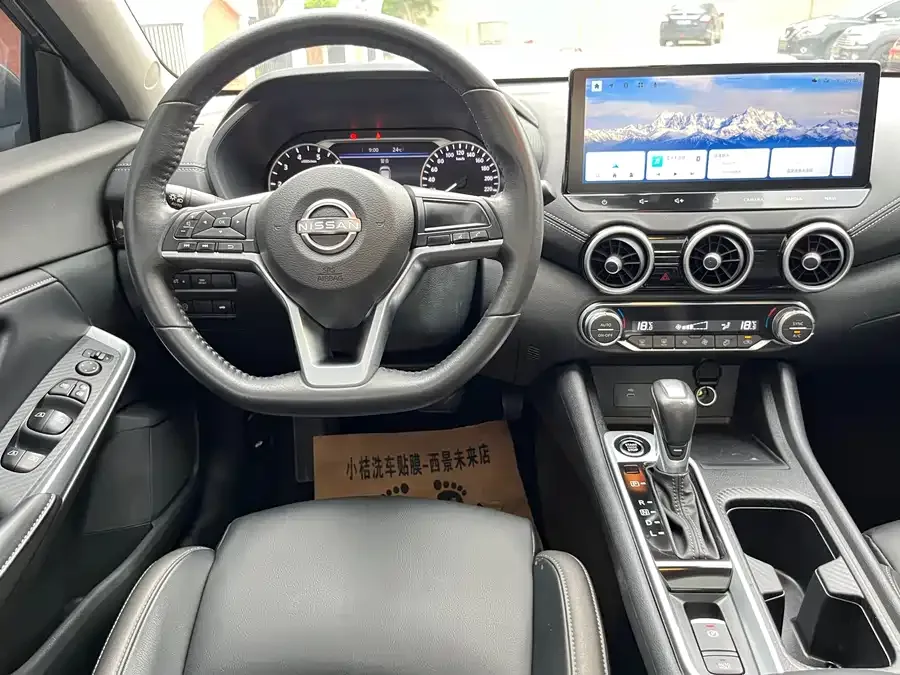 Nissan Sylphy Sylphy 2022 1.6L XL CVT Enjoy Edition 2024 — миниатюра 4