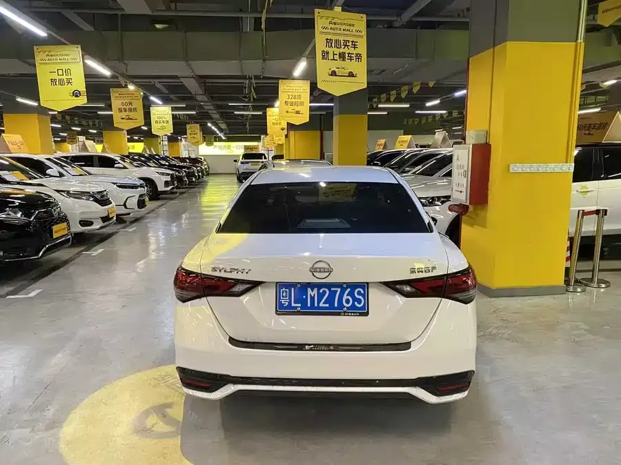 Nissan Sylphy Sylphy 2023 1.6L CVT Enjoy Edition 2024 — миниатюра 3