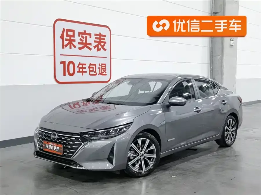 Nissan Sylphy 2023