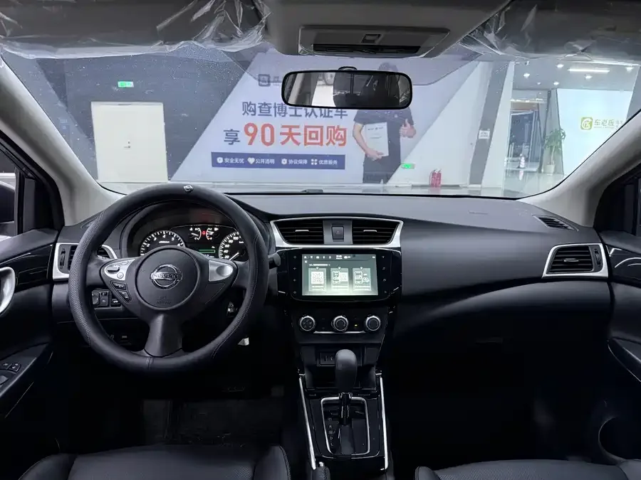 Nissan Sylphy Sylphy 2024 Classic 1.6XL CVT Luxury Edition 2025 — миниатюра 5