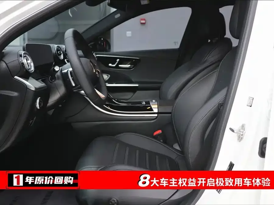 Mercedes-Benz Class C Mercedes-Benz C-Class 2023 C 260 L Haoye Sports Edition 2023 — миниатюра 2