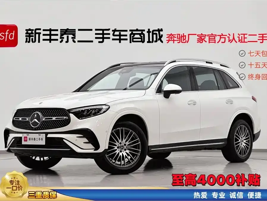 Mercedes-Benz GLC-Class 2023
