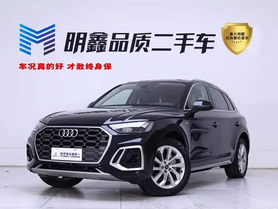 Audi Q5L 2022 40T luxury and dynamic model 2023 — фото 1, купить с доставкой в Москву