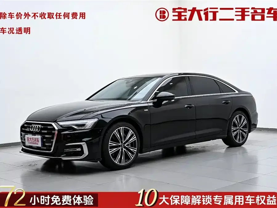 Audi A6L 2024